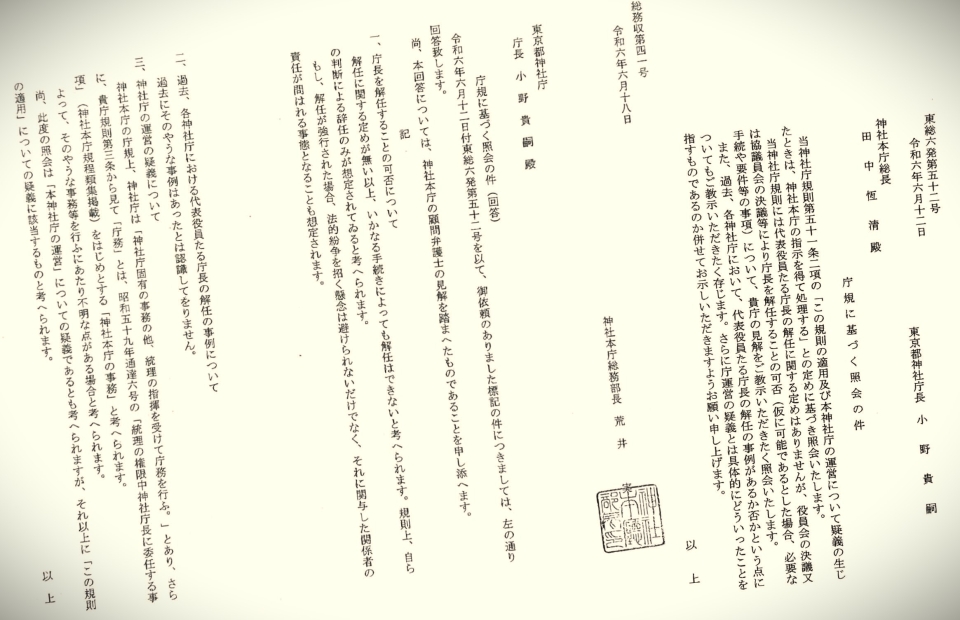 文書1