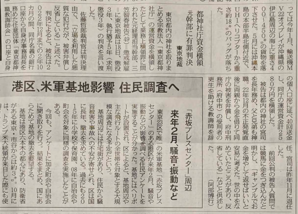 スクリーンショット 2025-12-28 233912